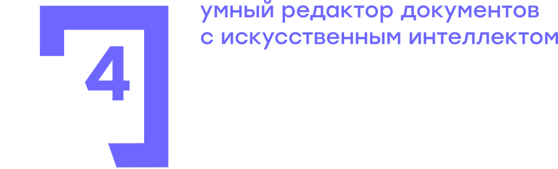 A4DOC.AI